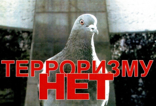 Памятка по антитеррору. Безопасность детям.