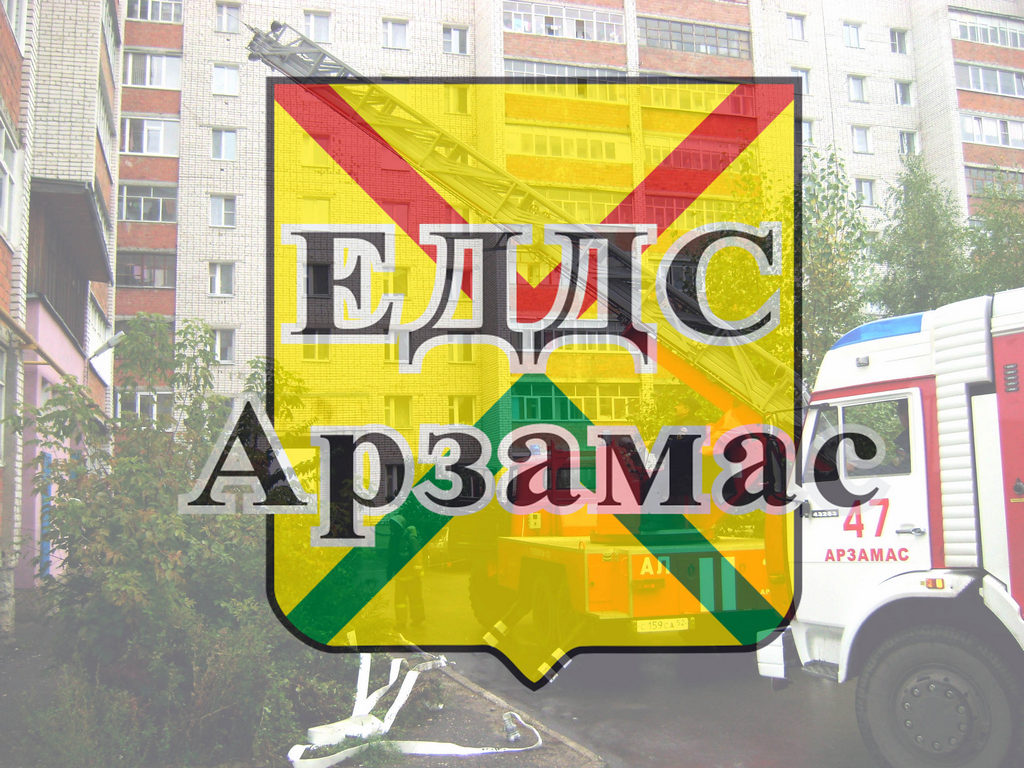 Приглашение в информационные каналы